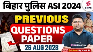 Bihar Police ASI Steno 2024 | Bihar Police ASI Previous Year Paper Solution | By Vivek Sir