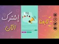 تطبيق lovely pet ربحت منو 10000 درهم ف 2 أيام🤫 💸🔥 استراتيجية للربح من التطبيق ❤️💸🤫