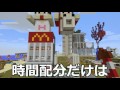 【カズクラ】巨大すぎる壁できました。マイクラ実況 part894