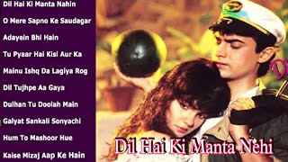 Dil Hai Ke Manta Nahin Movie All Song Audio Jukebox | Aamir Khan , Pooja Bhatt