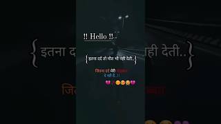 Jane ja meri majburiyo Ko tune nahi jana ,#sadstatus#song   ||hindi #suraj #shortvideo #ytshorts