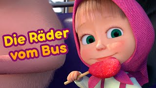 Mascha und der Bär - 🚍 Die Räder vom Bus 🚌 Die Kinderlieder 🎵