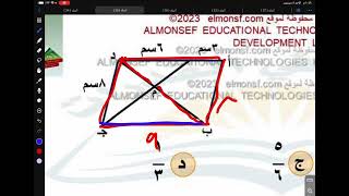 أ ب ج د ‏متوازي الأضلاع أوجد نسبة د م تقسيم م ب