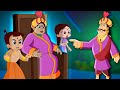 Chhota Bheem - ढोलकपुर की रानी टुन टुन | Hindi Cartoons for Kids | Funny Kids Videos