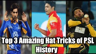 Top 3 Amazing Hat tricks of PSL History [Best Hat tricks in PSL] HBL PSL