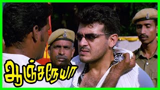 Anjaneya Tamil Movie | Ajith gets beaten up | Ajith Kumar | Meera Jasmine | Raghuvaran