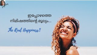 Why present moment?-#malayalam