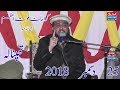 Hazrat Ghous Azam Ki Karamat Mian Tanveer Ahmad Naqshbandi Tapnala 25 12 2018