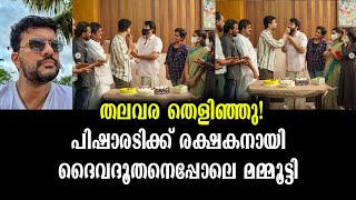 തലവര തെളിഞ്ഞ് രമേശ് പിഷാരടി- മമ്മൂക്കയുടെ വിശ്വസ്തൻ | Remesh Pisharady \u0026 Mammootty