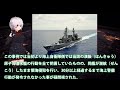 尖閣諸島を見据えて海保と海自で合同訓練！巡視船と護衛艦での防衛連携確認？海警局による侵入に対抗・・・