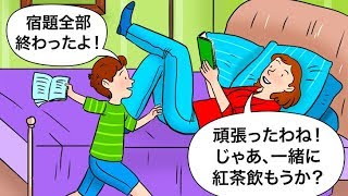 決して子供と一緒に宿題をすべきでない3つの理由