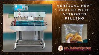 เครื่องซีลแนวตั้ง พร้อมชุดเติมลมไนโตรเจน Vertical Heat Sealer with Nitrogen filling