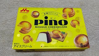 【アイス】森永乳業　ピノ　バスクチーズケーキ　を食べてみた　20220521