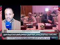 مخرجات الاجتماع التشاوري الليبي في بوزنيقة المغربية