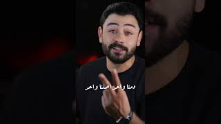 في حب أخويا  ! فارس قطريه -Fares katrya