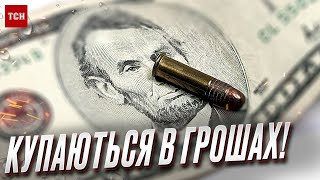 ❓ Які країни світу НАЙБІЛЬШЕ ЗАРОБЛЯЮТЬ через війну в Україні?