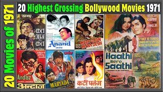 Top 20 Bollywood Movies of 1971 | Hit or Flop | 1971 की बेहतरीन फिल्में | with Box Office Collection
