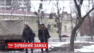 Суд визначив запобіжний захід для чоловіків, які готували замах на життя Антона Геращенка