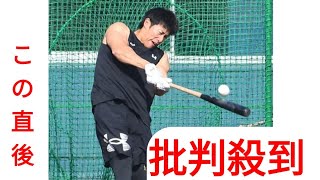 【ソフトバンク】柳田悠岐「うわ、かっこいい」イチロー氏は野球の原点　95年日本Ｓの姿に憧れ