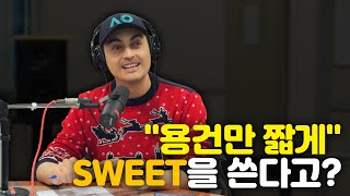 [피터의 진짜 영국식 영어] '용건만 간단히' 영국식 표현은?