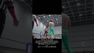 【Fighting talk!】ロビーも呆れるケツケツチャント【新日本プロレス】 #shorts