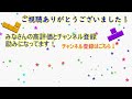 【6ボールパズル】死力を尽くした試合【世界のアソビ大全51】