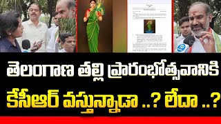 చెన్నమనేని పిటిషన్ డిస్మిస్ పై ఎమ్మెల్యే ఆది శ్రీనివాస్ | Vemulawada MLA Aadi Srinivas | iDream