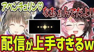 【崩壊スターレイル】ジェイドとの勝負に負け、課金までしてしまう橘ひなのｗｗ【橘ひなの/ぶいすぽ/切り抜き】