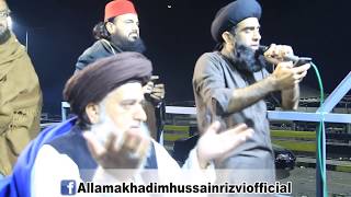 Allama Khadim Hussain Rizvi 2017 | Koi Gul Baqi Rahy Ga Na Chaman Reh Jaye Ga