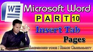Microsoft Word Tutorial In Bangla | Part 10 | Insert Tab | Pages