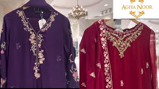 Agha Noor New Collection 2024 || AghaNoor Fancy dresses 2024 ||Agha Noor summer Collection 22/09/24