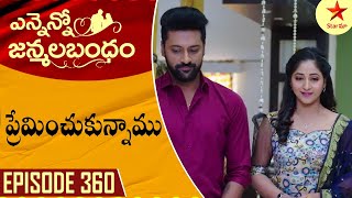 Ennenno Janmala Bandham - Episode 360 Highlight 3 | Telugu Serial | Star Maa Serials | Star Maa