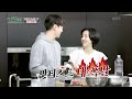 이정현의 만능 겉절이 양념장 배추겉절이 참외 겉절이까지♥ feat.낭만닥터 자기님 신상출시 편스토랑 fun staurant kbs 230714 방송