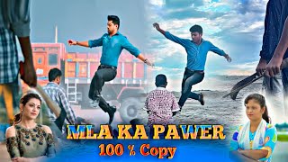 MLA Ka Power Movie Clip Copy__Nandamuri Kalyanram__Kajal Aggarwal__Mehedi Nur__[MLA Movie]