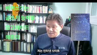 50강 베껴쓰기는 글쓰기능력을 업그레이드해준다