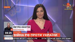 Росія змінила плани щодо України, – Охотін