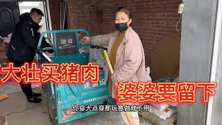 大壮买了400多块钱猪肉，本想给大哥婆婆分点，婆婆却想全留下