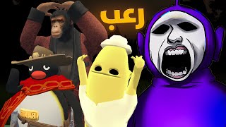 VRChat |  ندور صحون في الغابه مسكونه