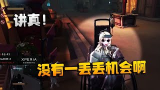 第五人格：大陆赛区WOvsCPDD 讲真！没有一丢丢机会啊