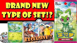 Brand New Type of Pokémon TCG Set Revealed! What is Gem Pack Vol.1!? (Pokémon TCG News)