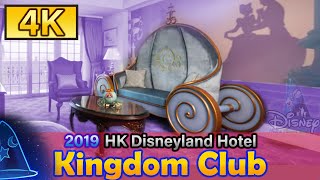 *4K* Hong Kong Disneyland Hotel – Kingdom Club Cinderella Suites |  (July, 2019)