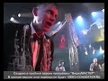 АукцЫон осколки 1991 год