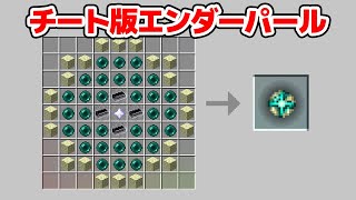 マインクラフト ネザーで500倍tntを爆破したらとんでもないことにww 13 シンジャークラフトx マイクラmod 紹介シリーズ 進撃の巨人立体機動 まな板 ゲリラ Tntmod実況