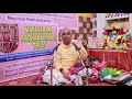 Vamana Avatharam | Trichy Kalyanaraman | Upanyasam | Mayavaram Radhakalyanam Trust | Loka Kshemam