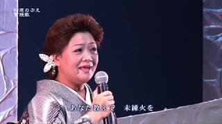 20111221松島進一郎演歌直線ゲスト松原のぶえさん