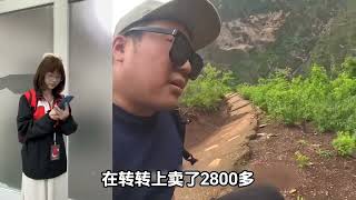 第87集：韓國藍戰非徒手爬中國懸崖村鋼梯，十分鐘倒地五六回，還被嚇吐了#老外真會玩 #老外在中國 #