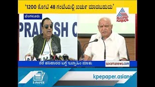 '1200 ಕೋಟಿ 48 ಗಂಟೆಗಳಲ್ಲಿ ಖರ್ಚು ಮಾಡಬಹುದು' - CM Ibrahim Slams BJP Govt