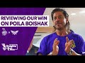 Dressing room scenes post dominant win in #KKRvLSG | #KnightsTV | TATA IPL 2024