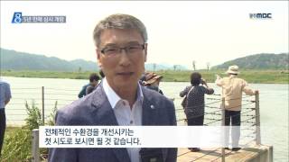 [뉴스데스크] 4대강 6개 보 개방..영산강 죽산보도 개방