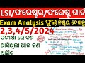 Livestock Inspector, Forester, Forest Guard Pure Exam Analysis OSSSC Crack Govt. Exam 2,3,4 May 2024